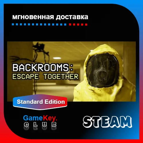 Backrooms: Escape Together + Игры Steam Оффлайн