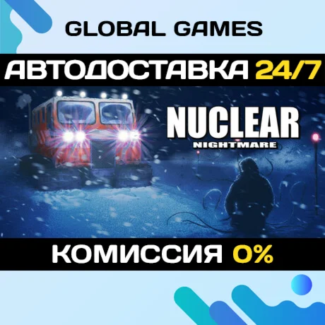 Nuclear Nightmare STEAM GIFT АВТОДОСТАВКА0%