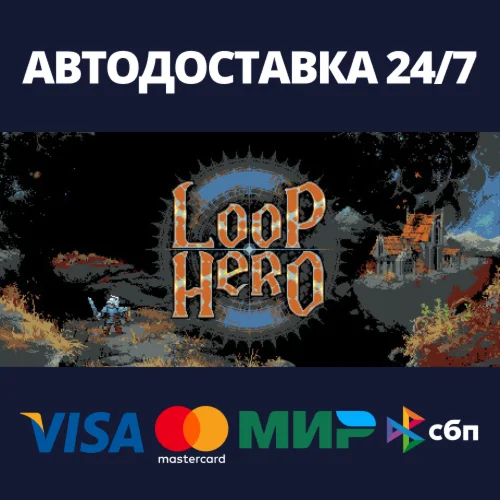 Loop Hero Steam Gift Россия