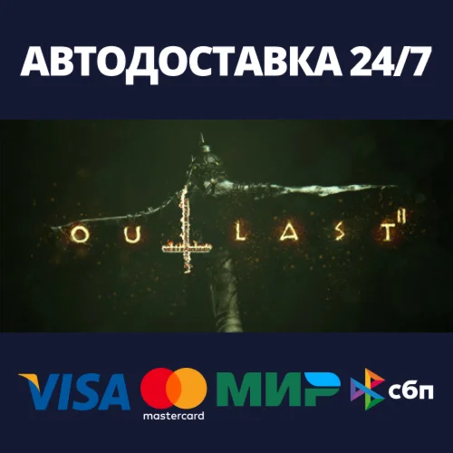 Outlast 2 Steam Россия