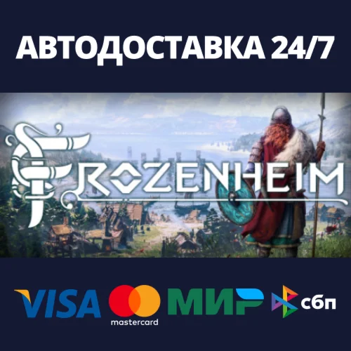 Frozenheim Steam Gift Россия