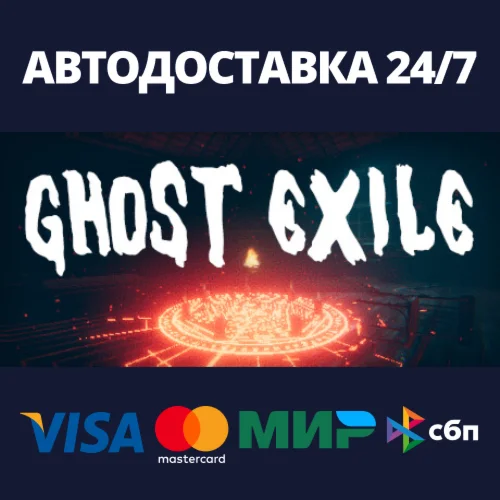 Ghost Exile Steam Gift Россия