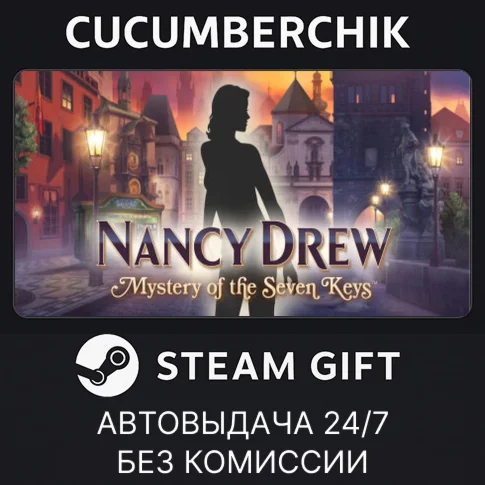 Nancy Drew: Mystery of the Seven KeysSTEAM GIFT AUTO