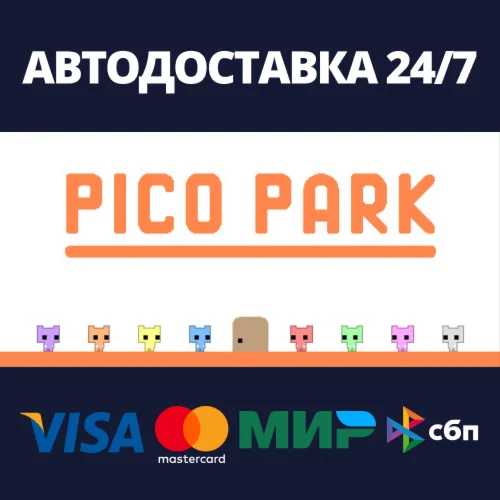 PICO PARK Steam Gift Россия