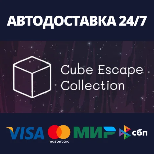 Cube Escape Collection Steam Gift Россия