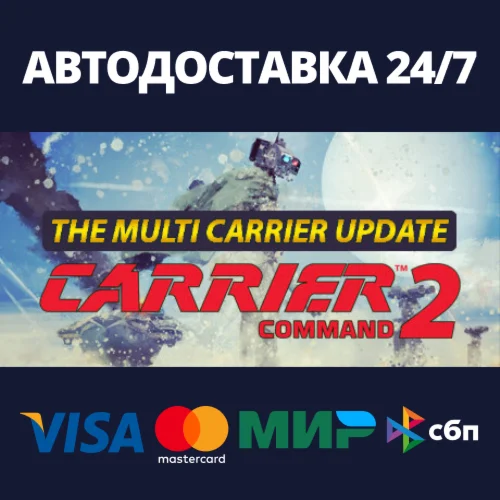 Carrier Command 2 Steam Gift Россия