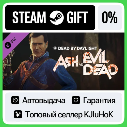Dead by Daylight - Ash vs Evil Dead STEAM GIFTRUАВТО