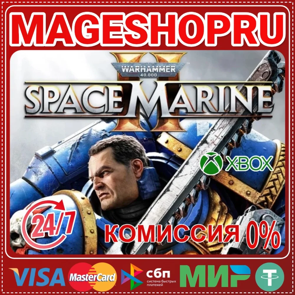 Warhammer 40000: Space Marine 2XBOX XS КЛЮЧ