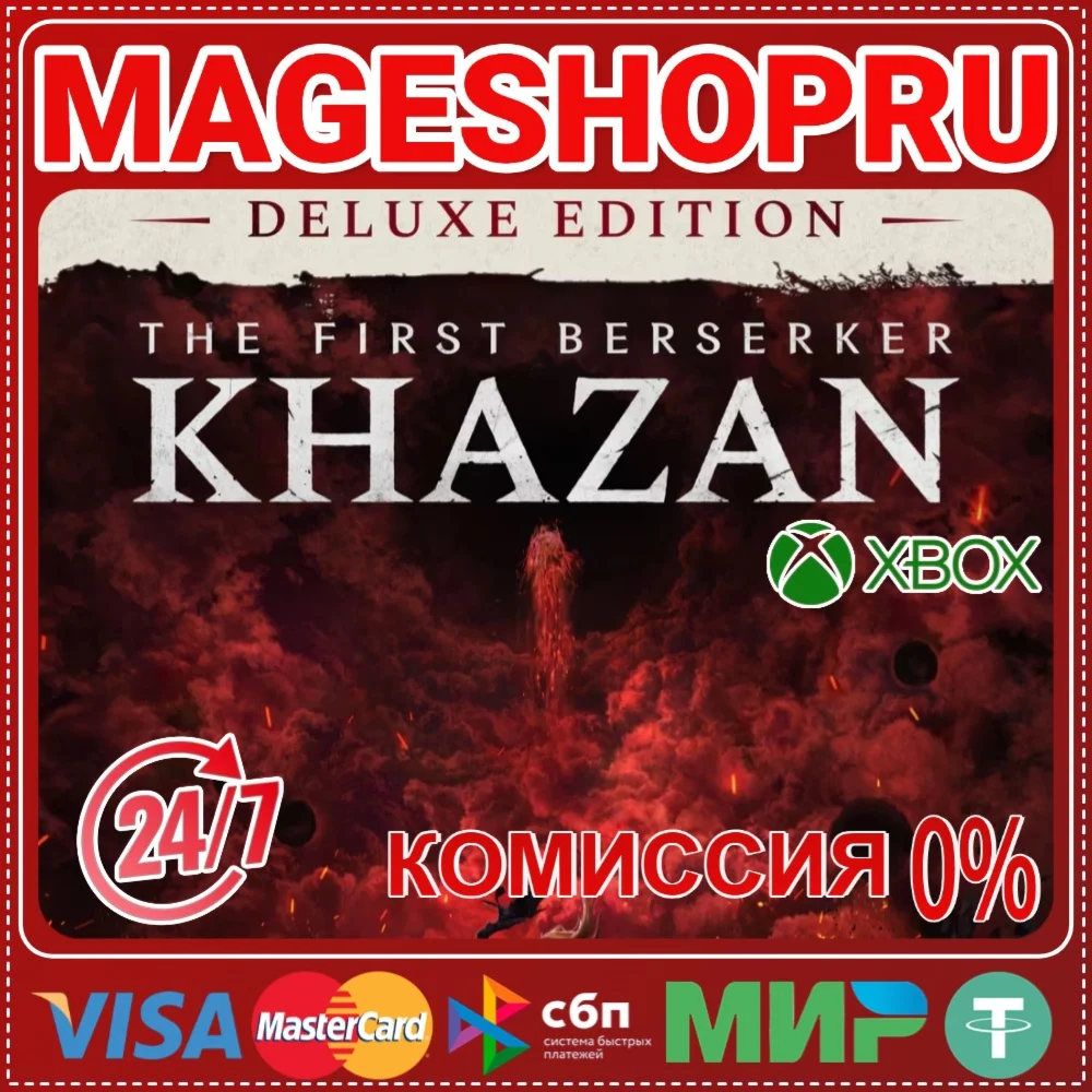 The First Berserker: Khazan DeluxeXBOX SERIES XS