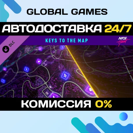 Need for Speed Heat - Keys to the Map DLC STEAM АВТО