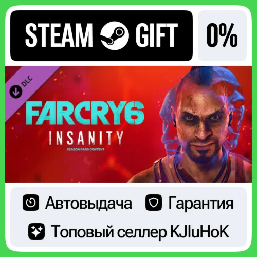 Far Cry 6 DLC 1 Vaas: Insanity DLC STEAM GIFTRUАВТО