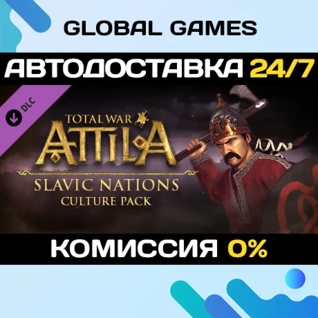 Total War: ATTILA - Slavic Nations Culture Pack DLC