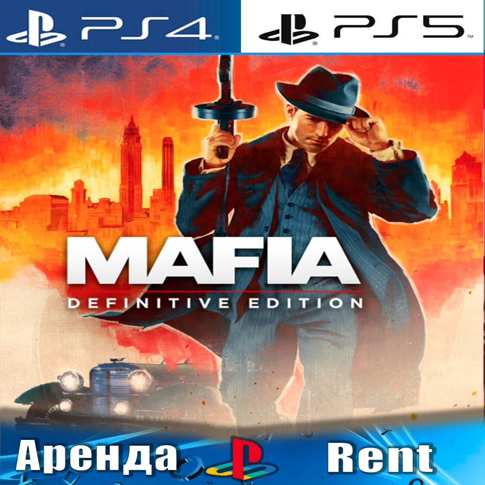 Mafia Definitiv edition PS4/PS5/RUS Аренда