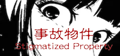 Chillas Art Stigmatized Property STEAM РФ