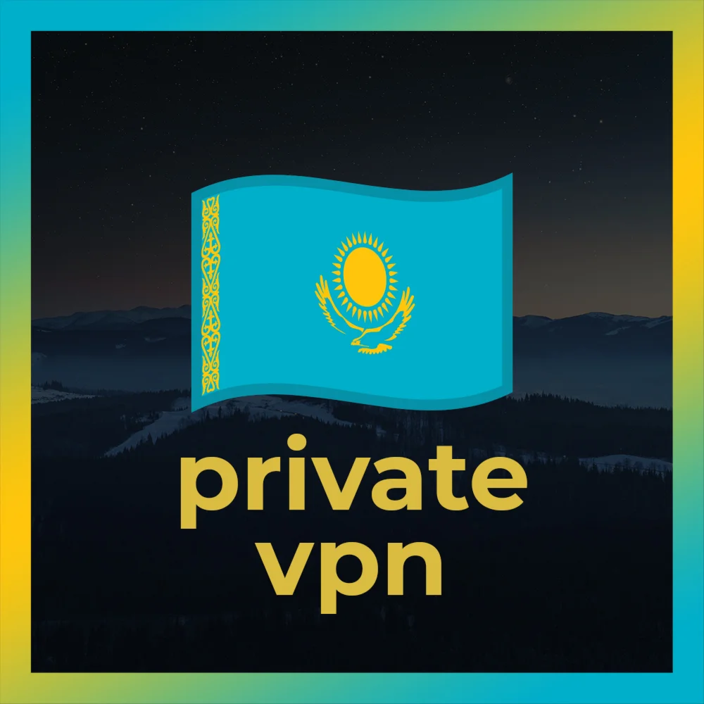 Личный VPN Казахстан БЕЗЛИМИТ WIREGUARD ВПН
