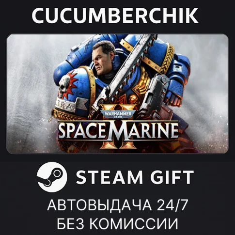 Warhammer 40000: Space Marine 2 - Gold EditionSTEAM