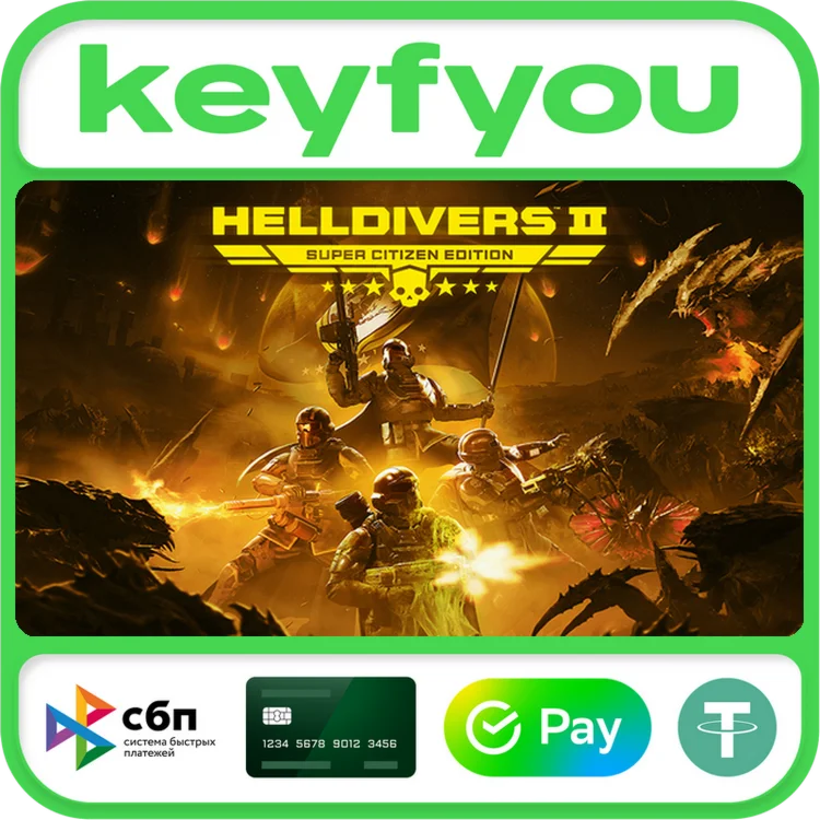 HELLDIVERS 2 издание Супергражданин / STEAM без РФ
