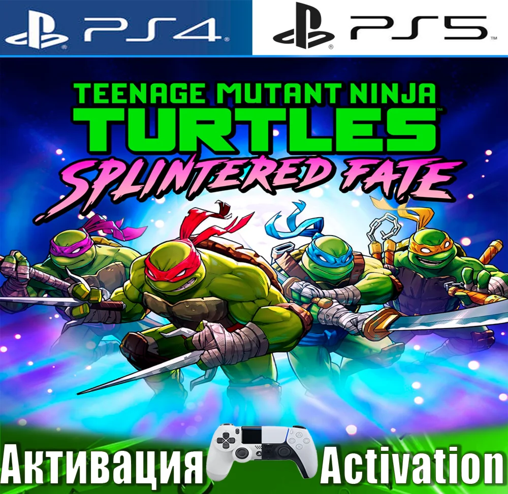 TMN Turtles Splintered Fate PS4/PS5/RUS Активация