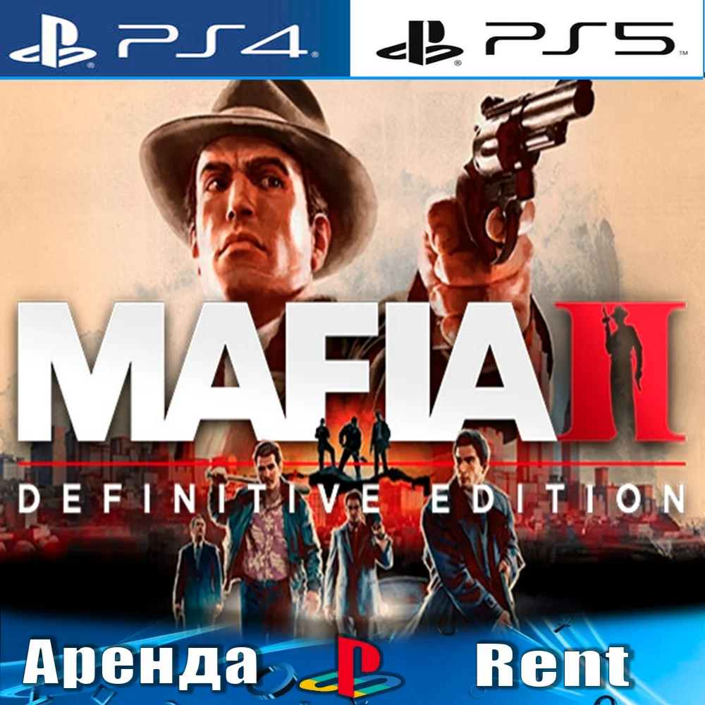 Mafia II Definitive PS4/PS5/RUS Аренда