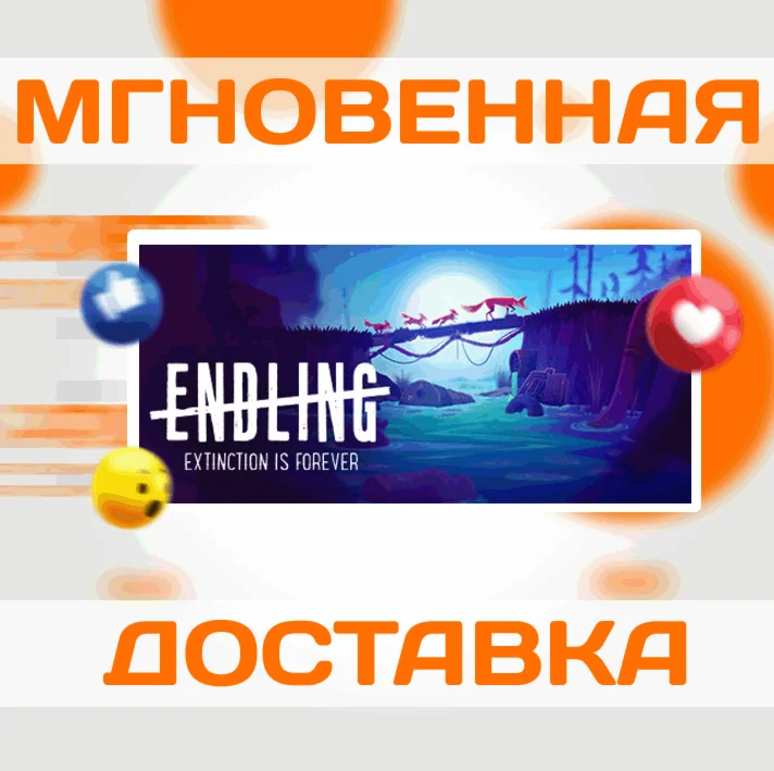 ENDLING - EXTINCTION IS FOREVERSTEAMВЕСЬ МИРКЛЮЧ