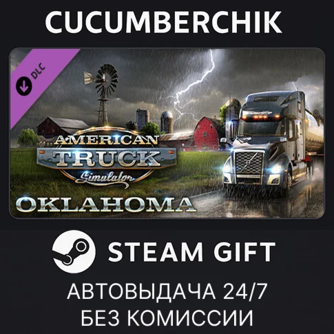 American Truck Simulator - OklahomaSTEAM GIFT AUTO