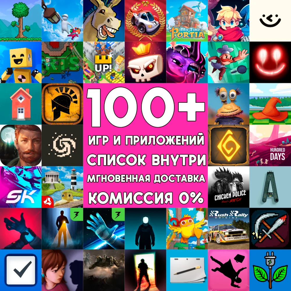 100+ ИГР Terraria Мои деньги Портии Things iPhone iPad