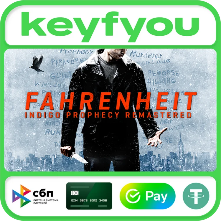 Fahrenheit: Indigo Prophecy Remastered / STEAM КЛЮЧ