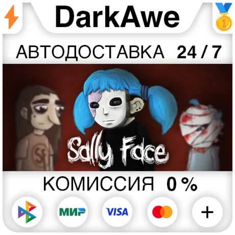 Sally Face Episode One: Strange Neighbors +ВЫБОР