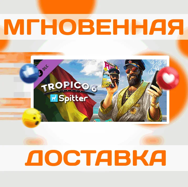Tropico 6 - Spitter DLCSteamВесь Мир + РФКлюч