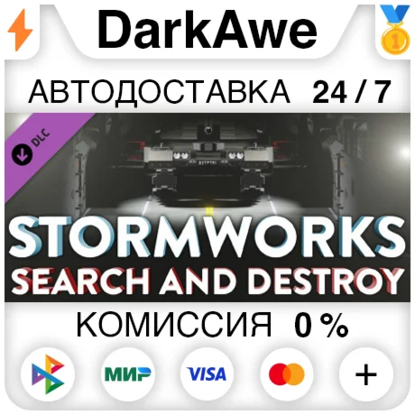 Stormworks: Search and Destroy STEAMRU АВТО 0%