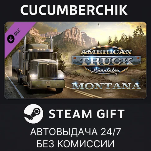 American Truck Simulator - MontanaSTEAM GIFT AUTO