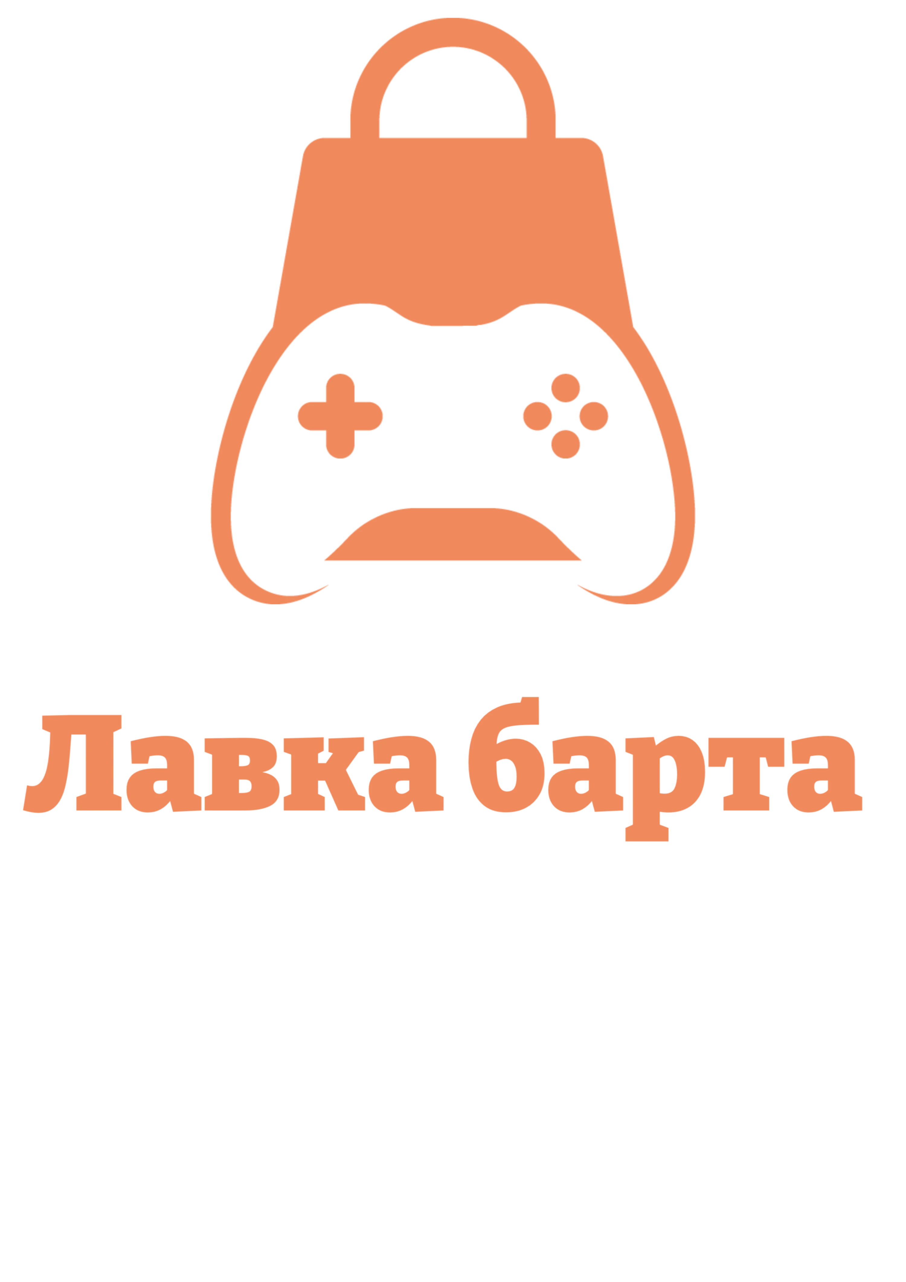 Подписка ИВА ДО 14072025