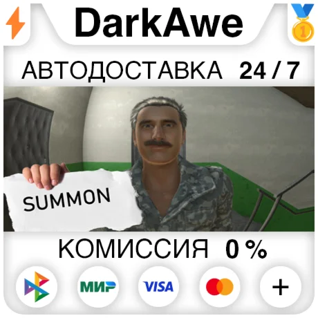 Повестка STEAMRU АВТОДОСТАВКА 0%