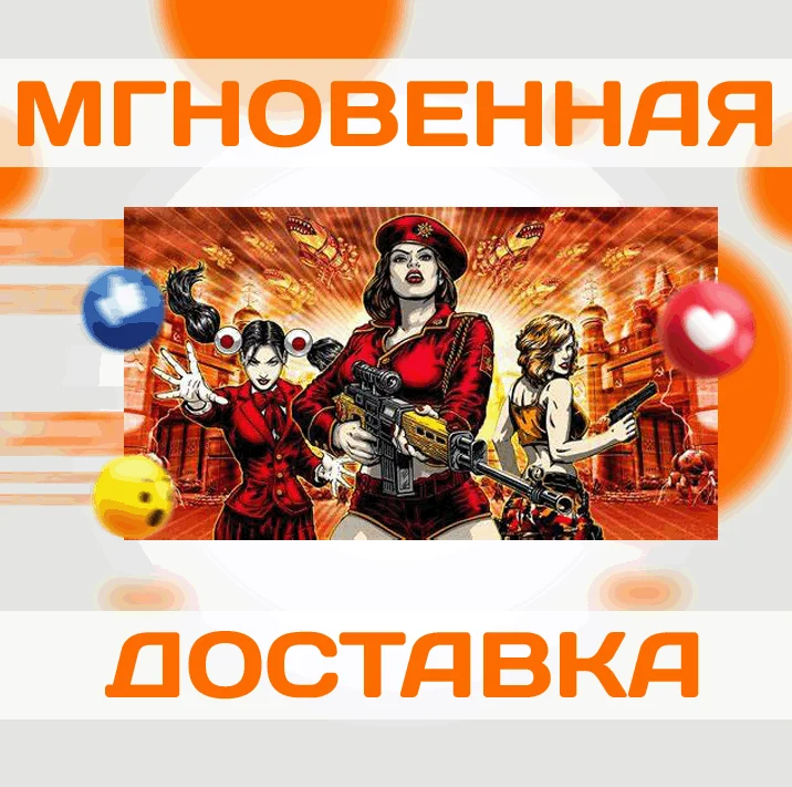 COMMAND &amp CONQUER: RED ALERT 3EA APPВЕСЬ МИРКЛЮЧ