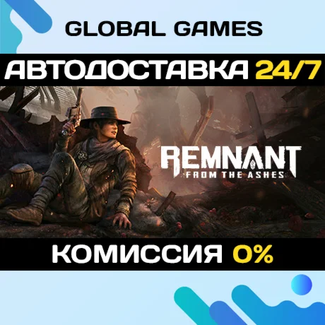 Remnant: From the Ashes STEAM GIFT АВТОДОСТАВКА