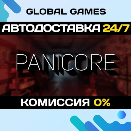 PANICORE STEAM GIFT АВТОДОСТАВКА0%