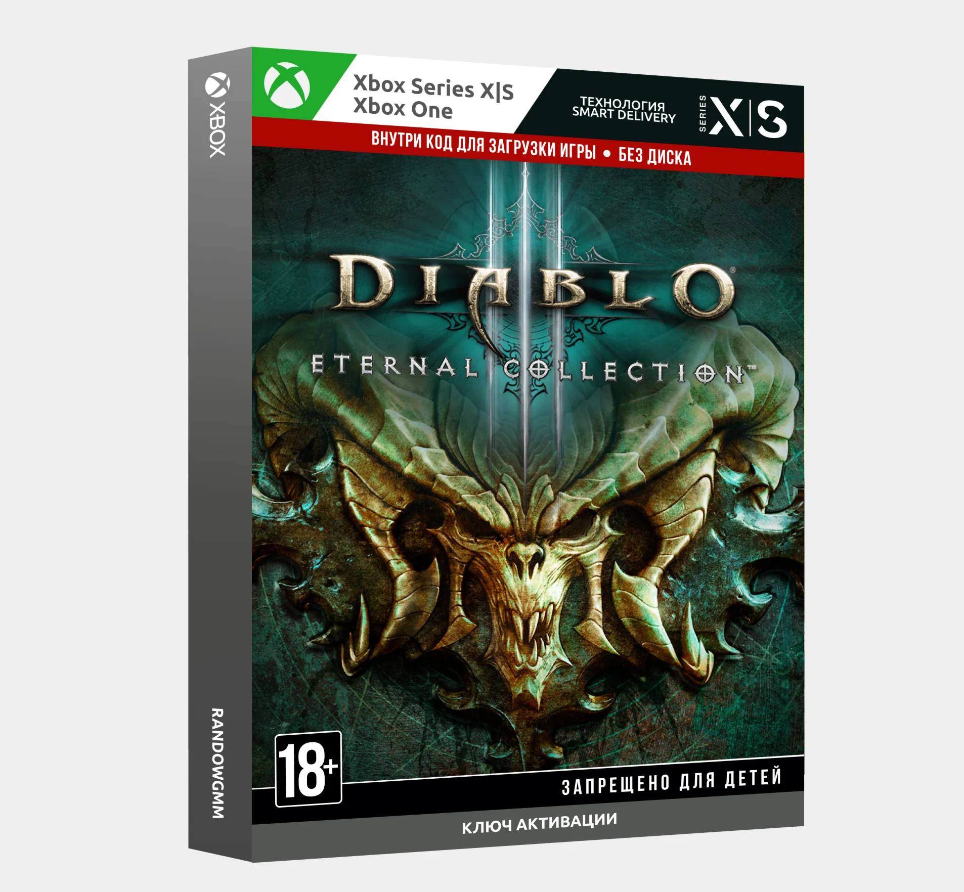 Ключ Diablo III: Eternal Collection Xbox
