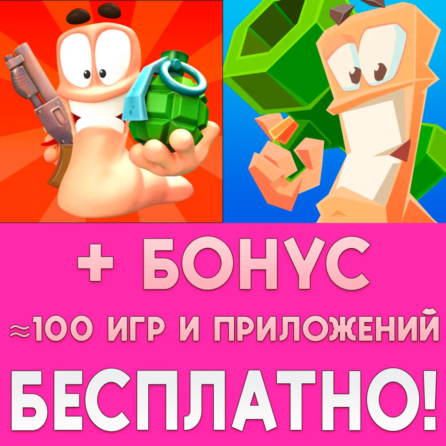 Worms 3 + Worms 4 iPhone ios AppStore iPad + БОНУС