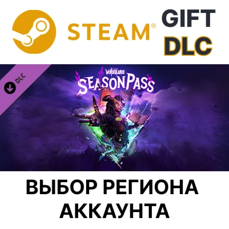 Tiny Tinas Wonderlands: Season PassВыбор Региона