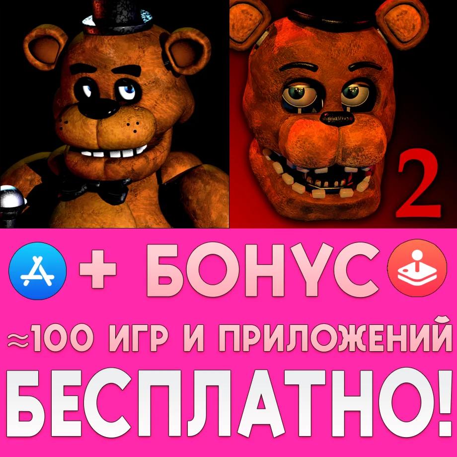 Five Nights at Freddys 1 + 2 iPhone ios AppStore