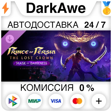 Prince of Persia: The Lost Crown - Mask of Darkness