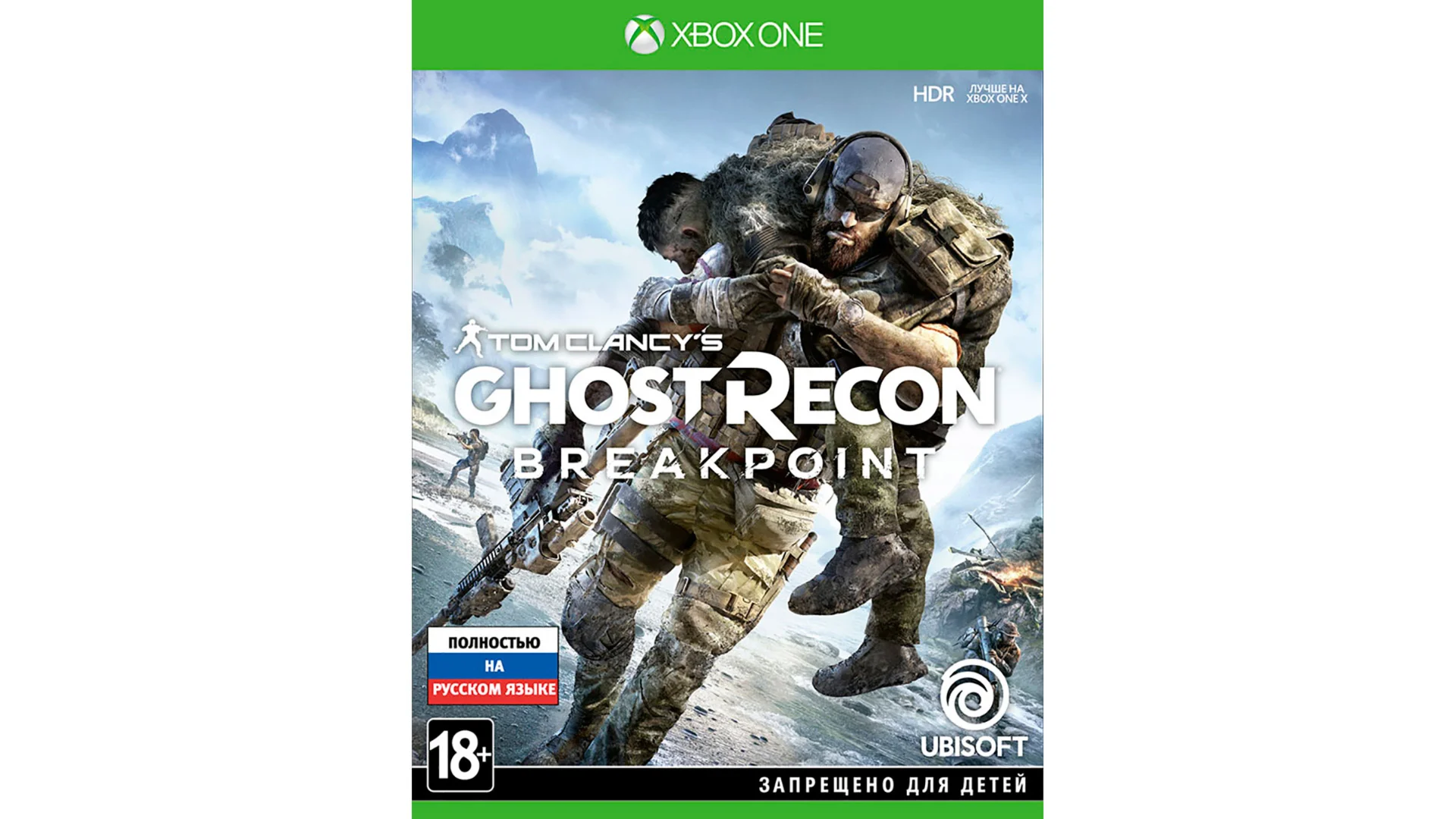 Tom Clancys Ghost Recon Breakpoint Ultimate