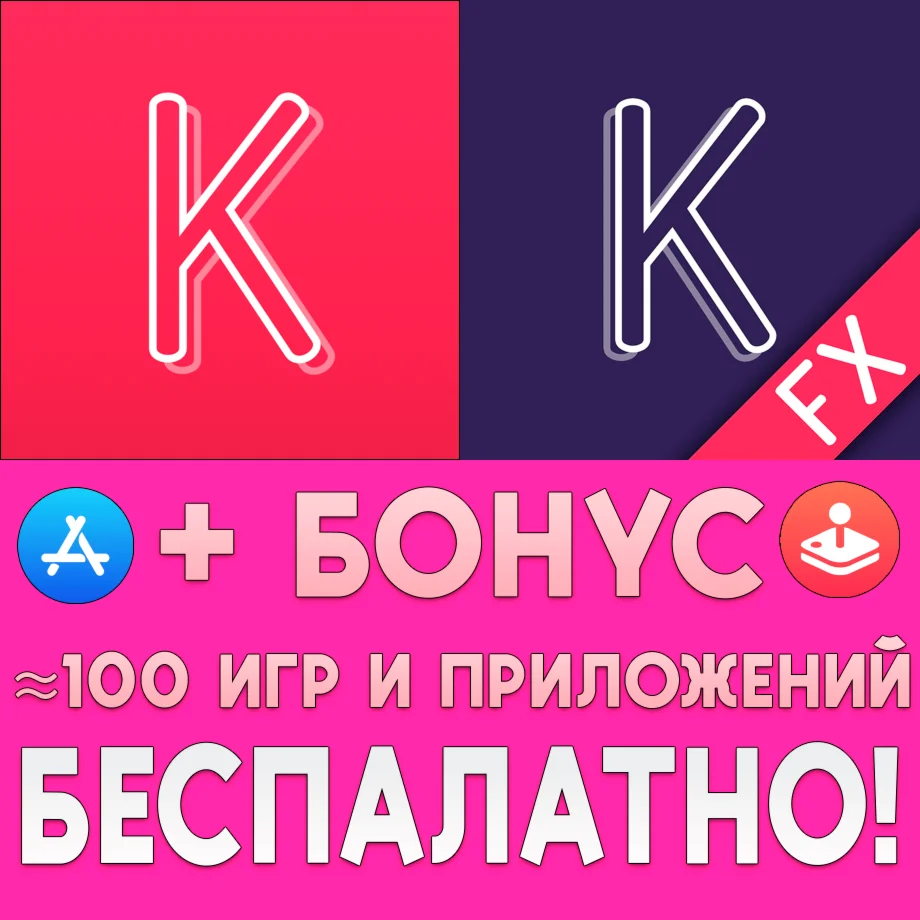 Koala Sampler + Koala FX iPhone ios AppStore iPad +