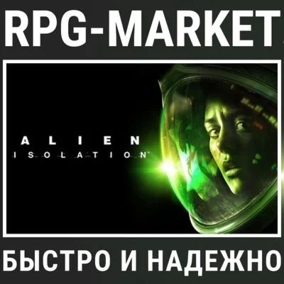ALIEN: ISOLATION STEAM КЛЮЧ СРАЗУ + ПОДАРОК