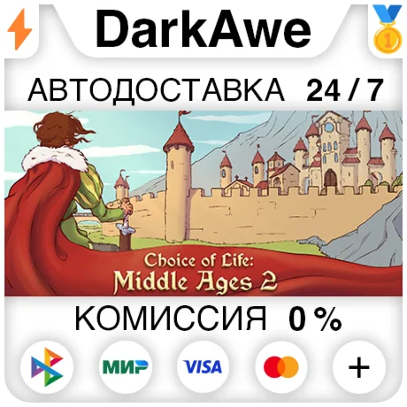 Choice of Life: Middle Ages 2 STEAMRU АВТО 0%