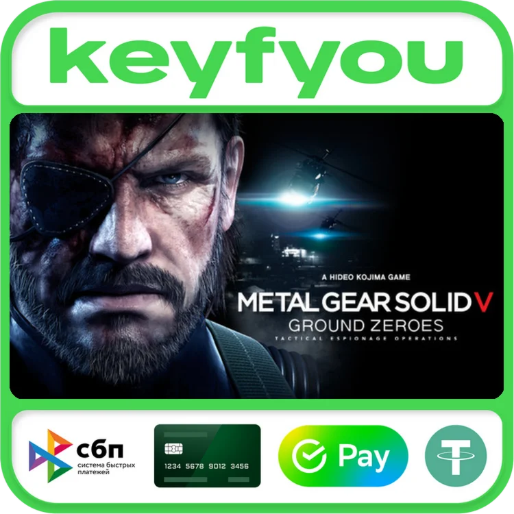 METAL GEAR SOLID V: GROUND ZEROES / STEAM КЛЮЧ