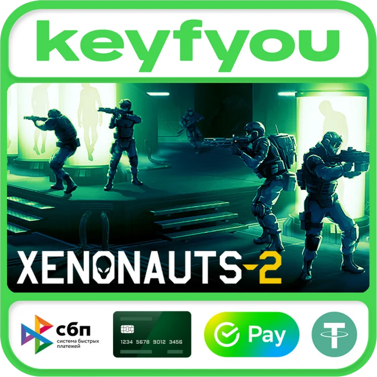 Xenonauts 2 / STEAM КЛЮЧ