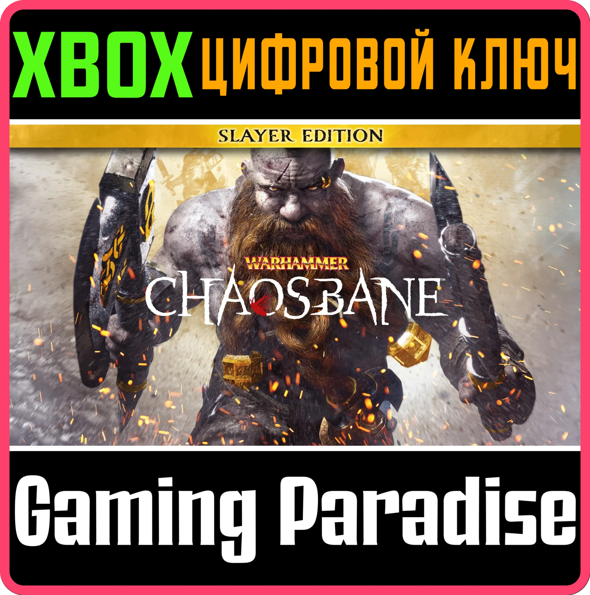 Warhammer: Chaosbane Slayer Edition Xbox Series XS