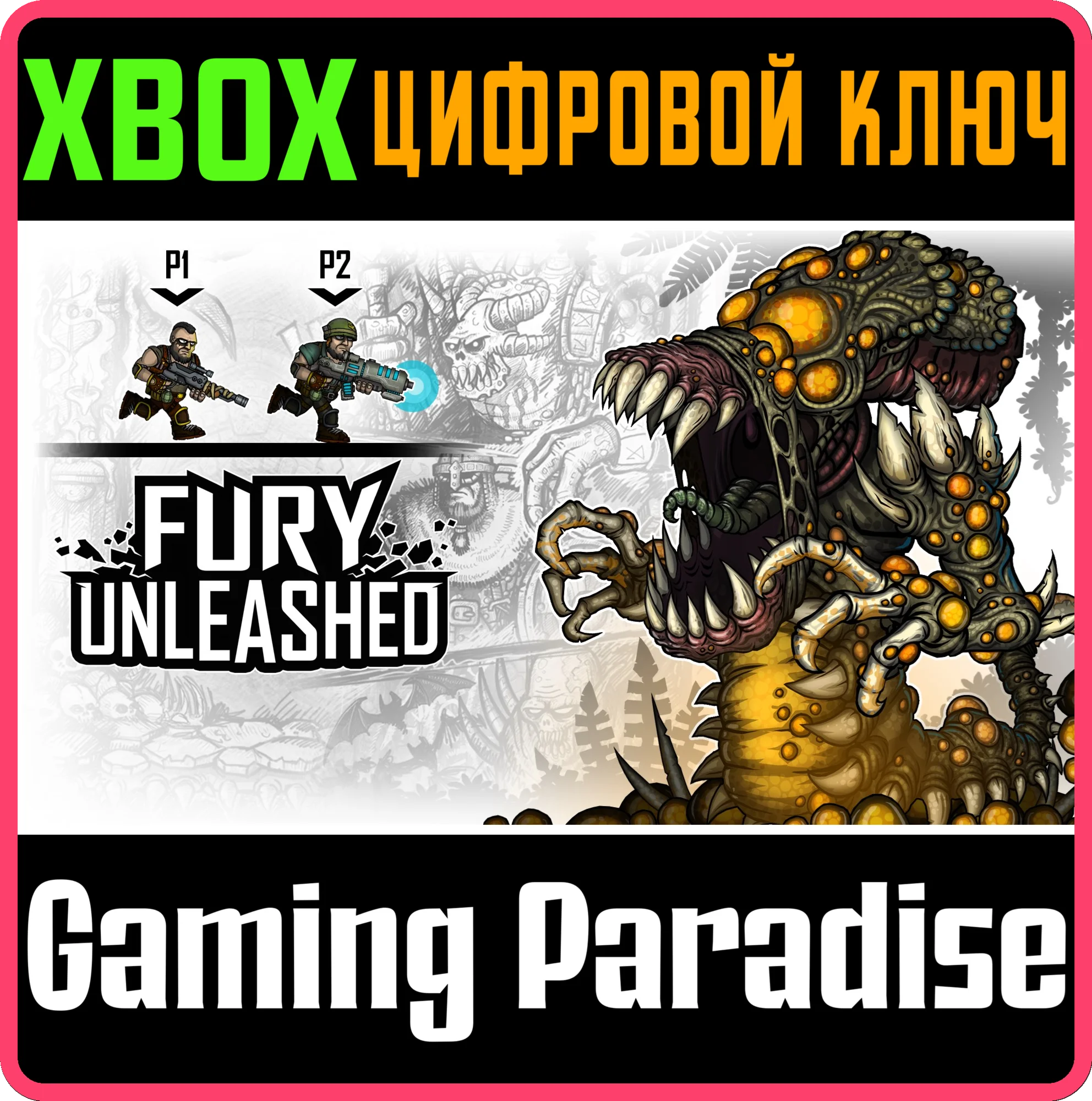 FURY UNLEASHEDXBOX ONE/XSКЛЮЧ