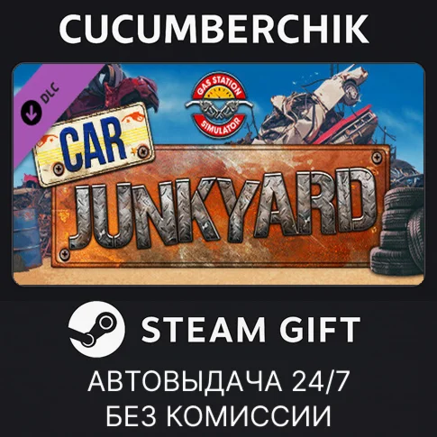 Gas Station Simulator - Car Junkyard DLCSTEAM GIFT